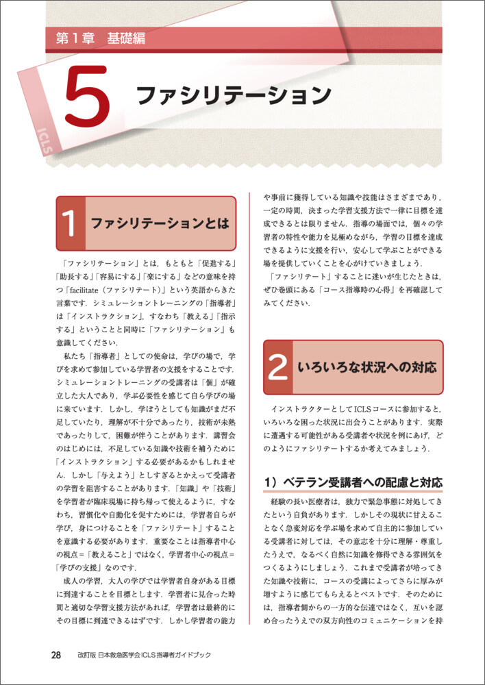サムネイル画像2
