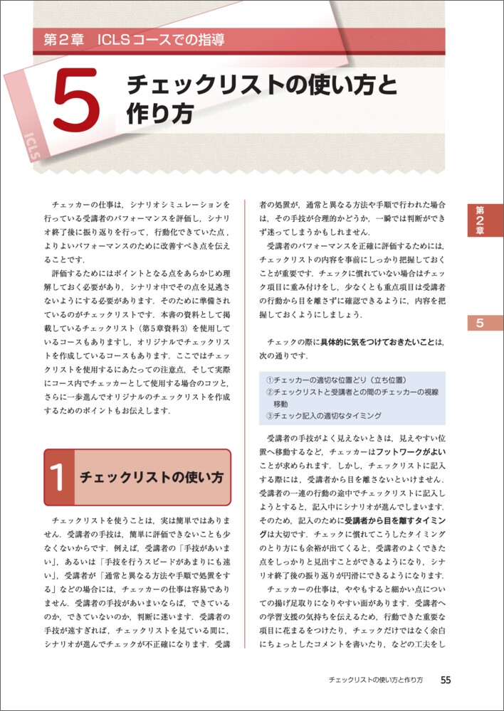 サムネイル画像3