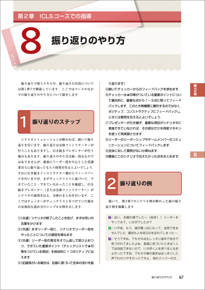 サムネイル画像4