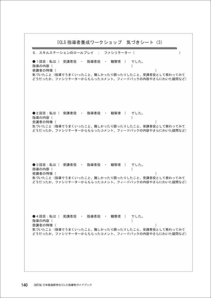 サムネイル画像5