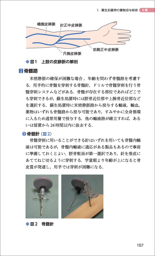 サムネイル画像4