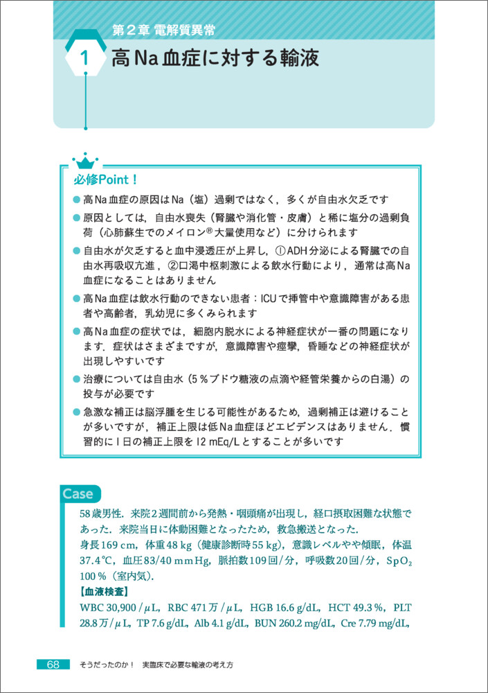 サムネイル画像3