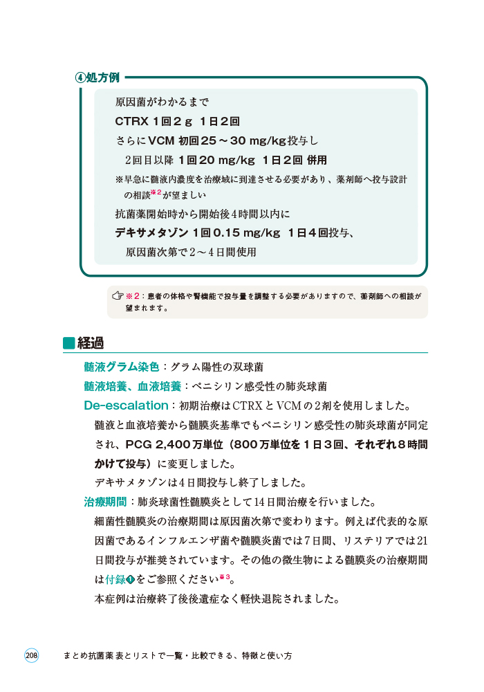 サムネイル画像5