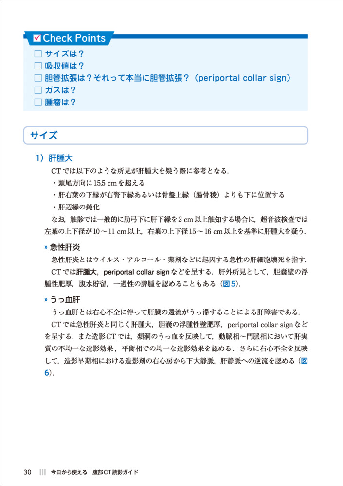 サムネイル画像6