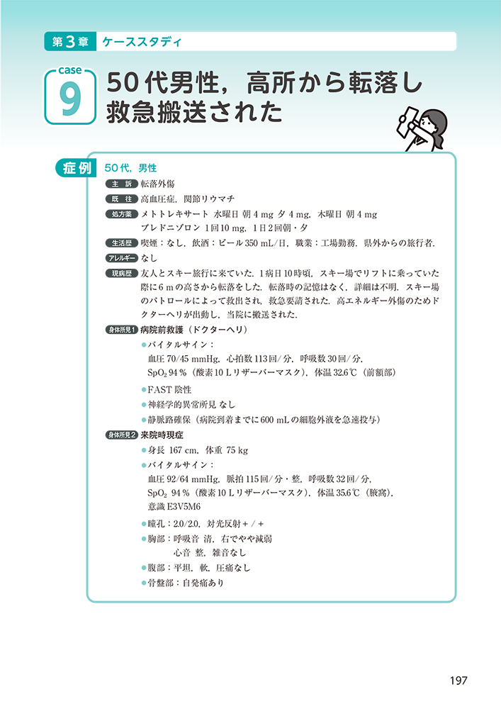 サムネイル画像4