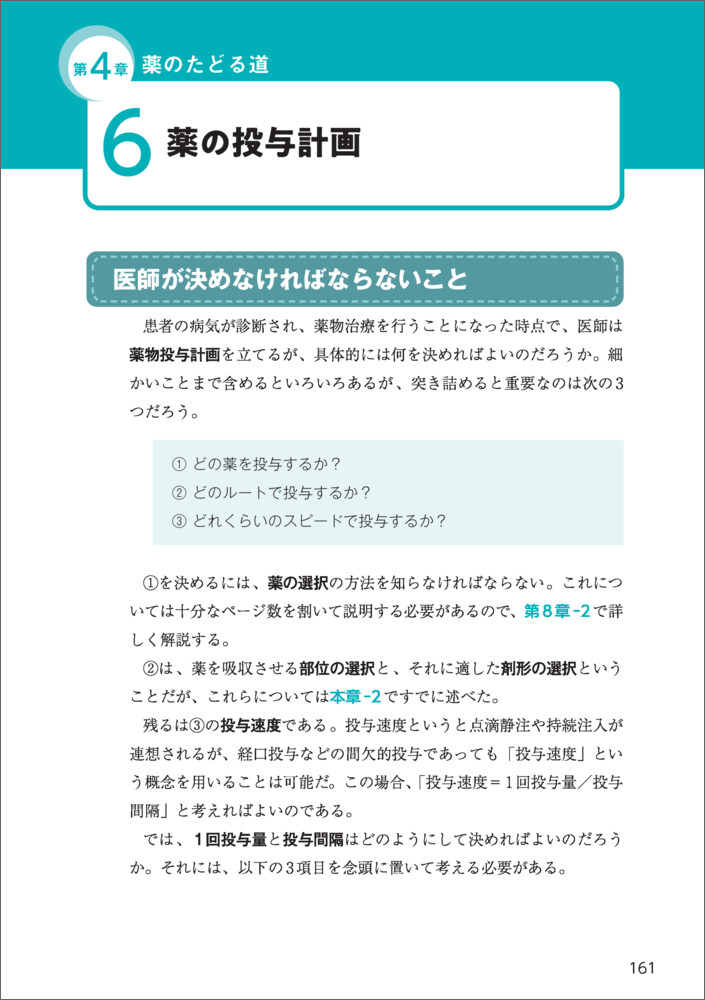 サムネイル画像3