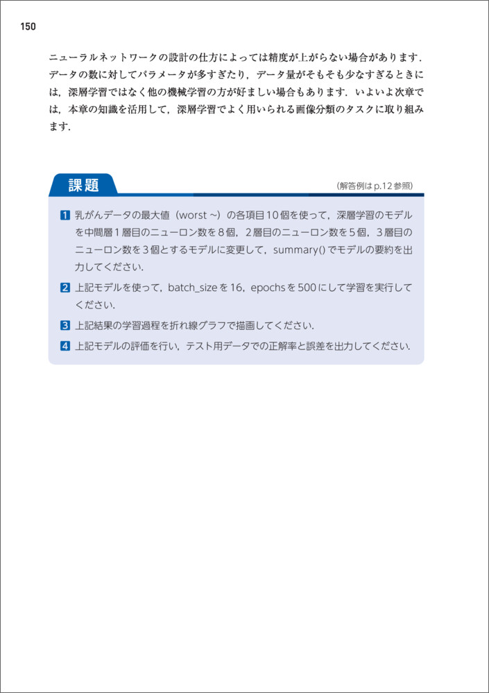 サムネイル画像4