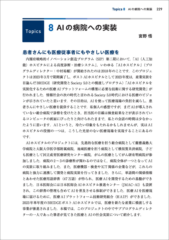 サムネイル画像5