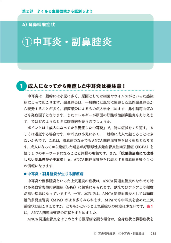 サムネイル画像4