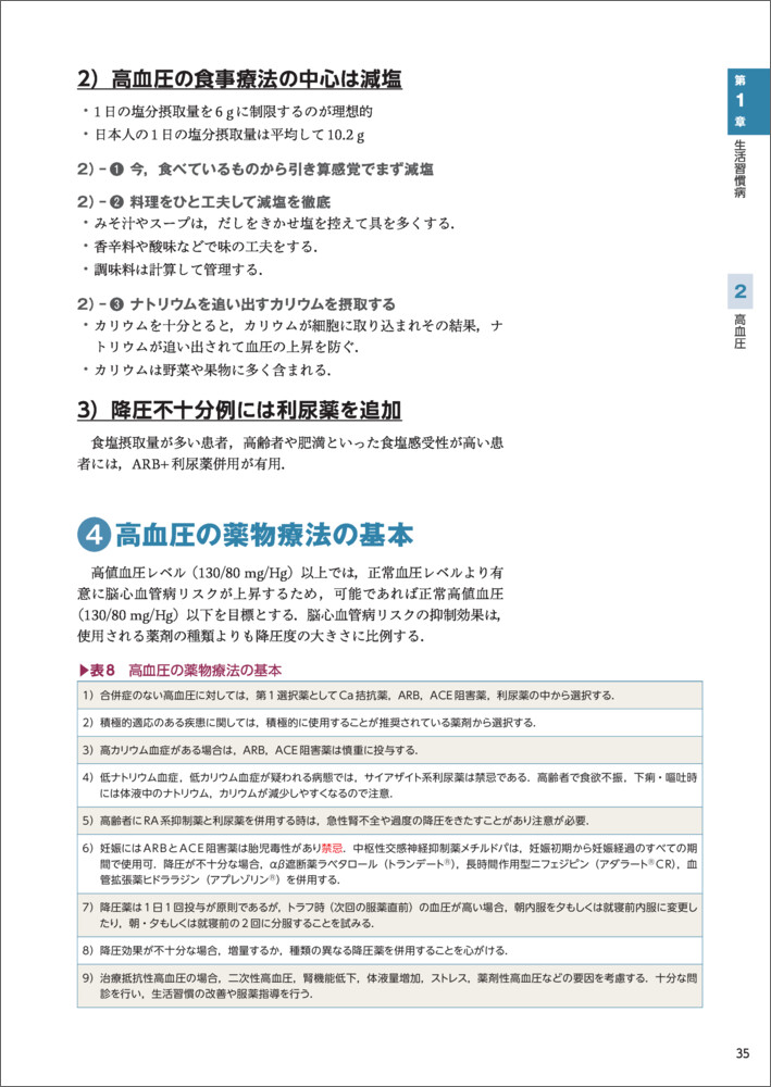 サムネイル画像2