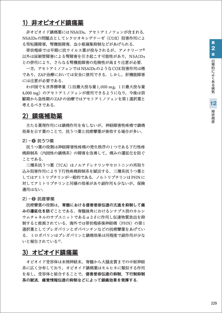 サムネイル画像5