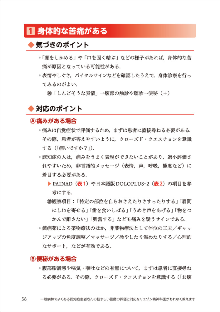 サムネイル画像2