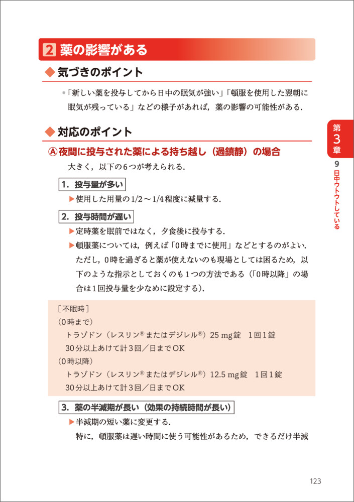 サムネイル画像3