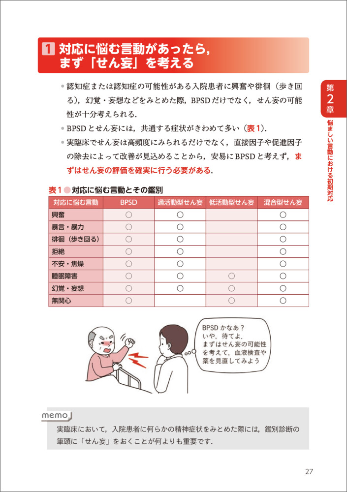 サムネイル画像4