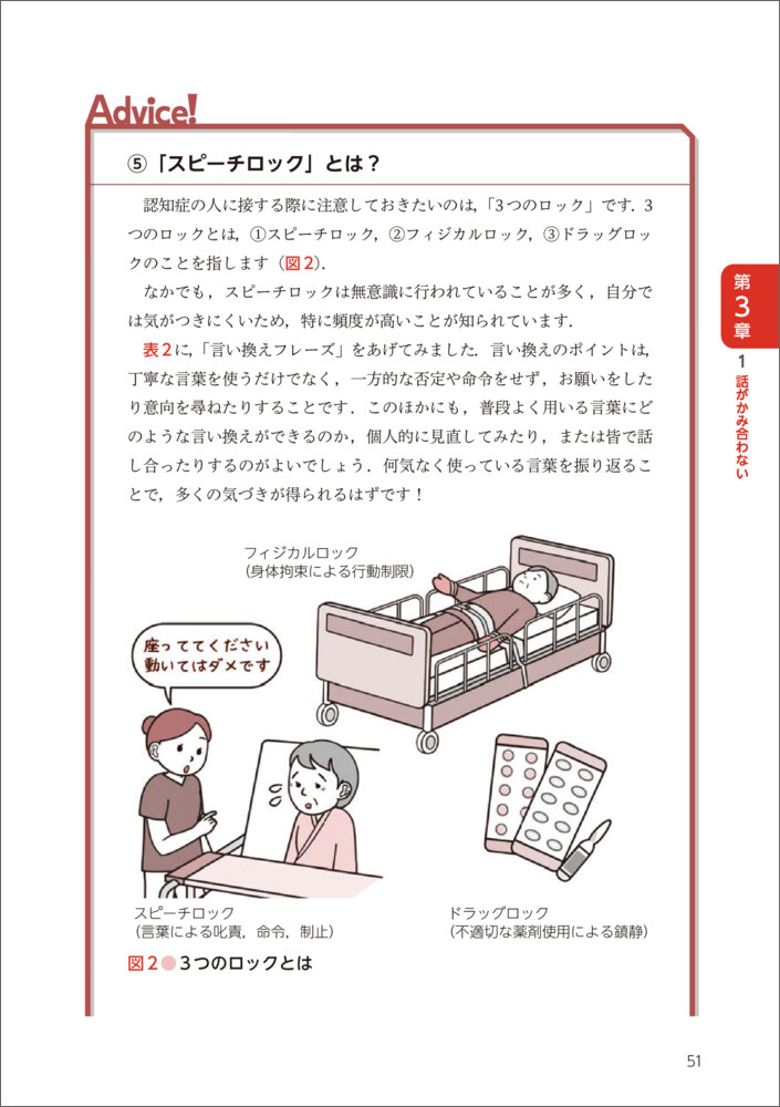 サムネイル画像5
