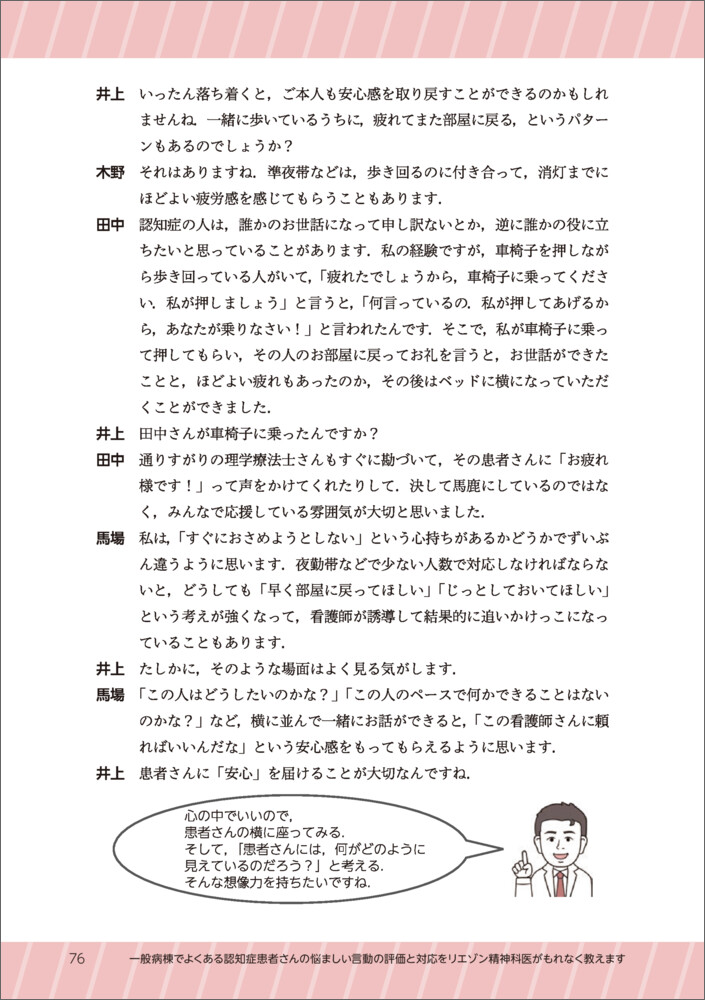 サムネイル画像6