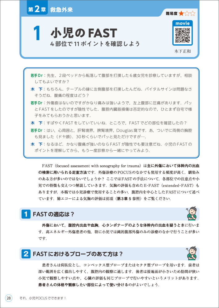 サムネイル画像1