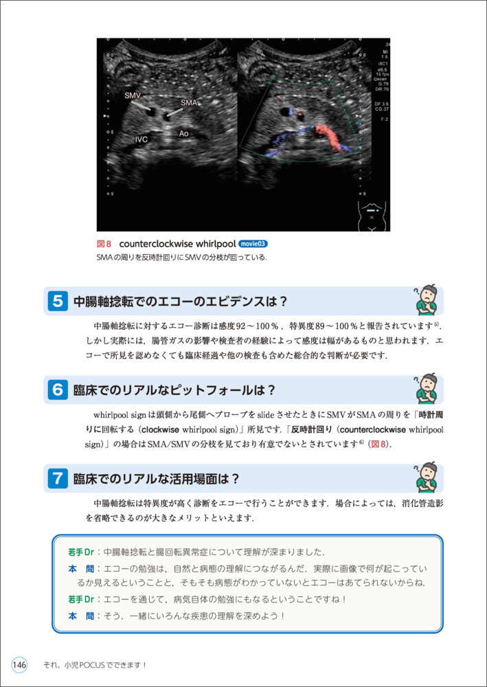 サムネイル画像4