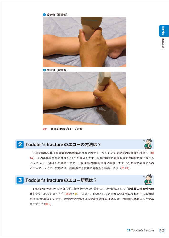 サムネイル画像5