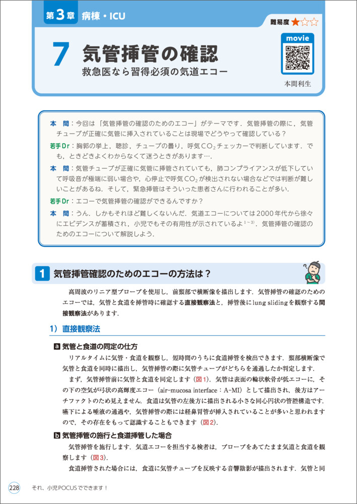 サムネイル画像6