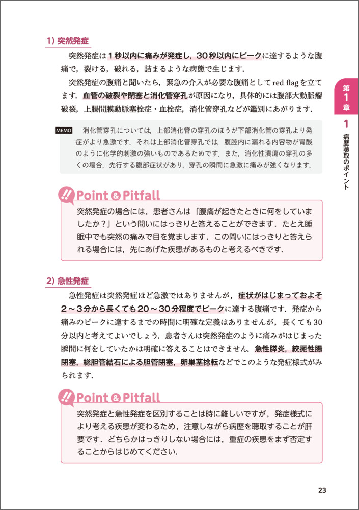 サムネイル画像2