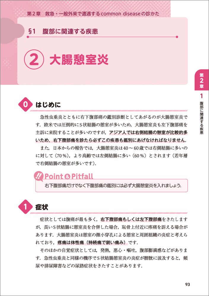サムネイル画像5