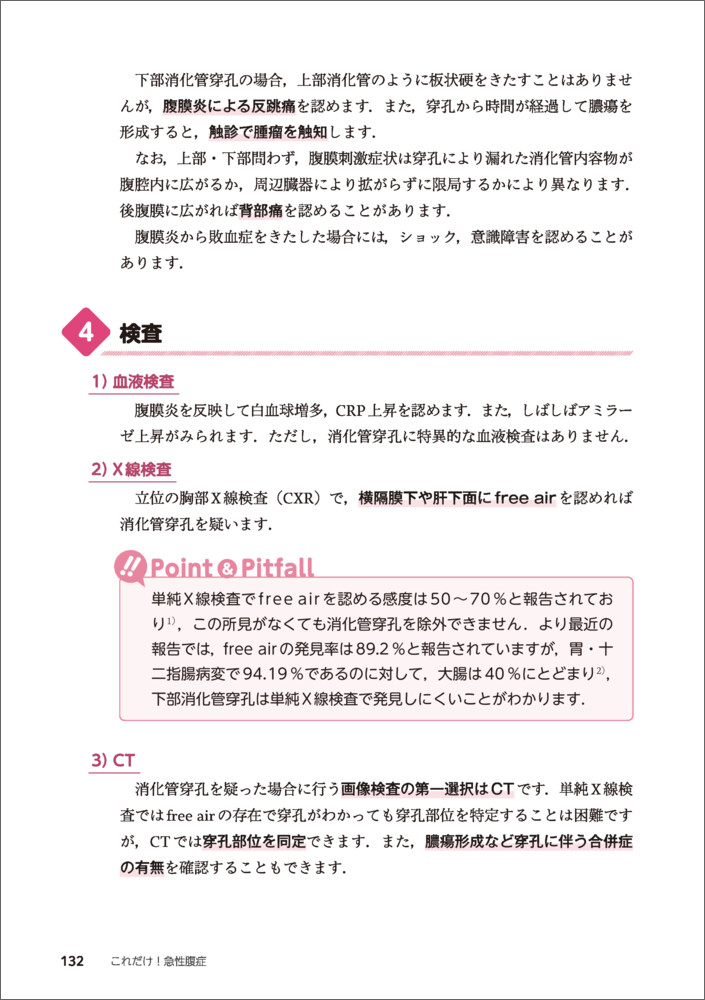サムネイル画像6