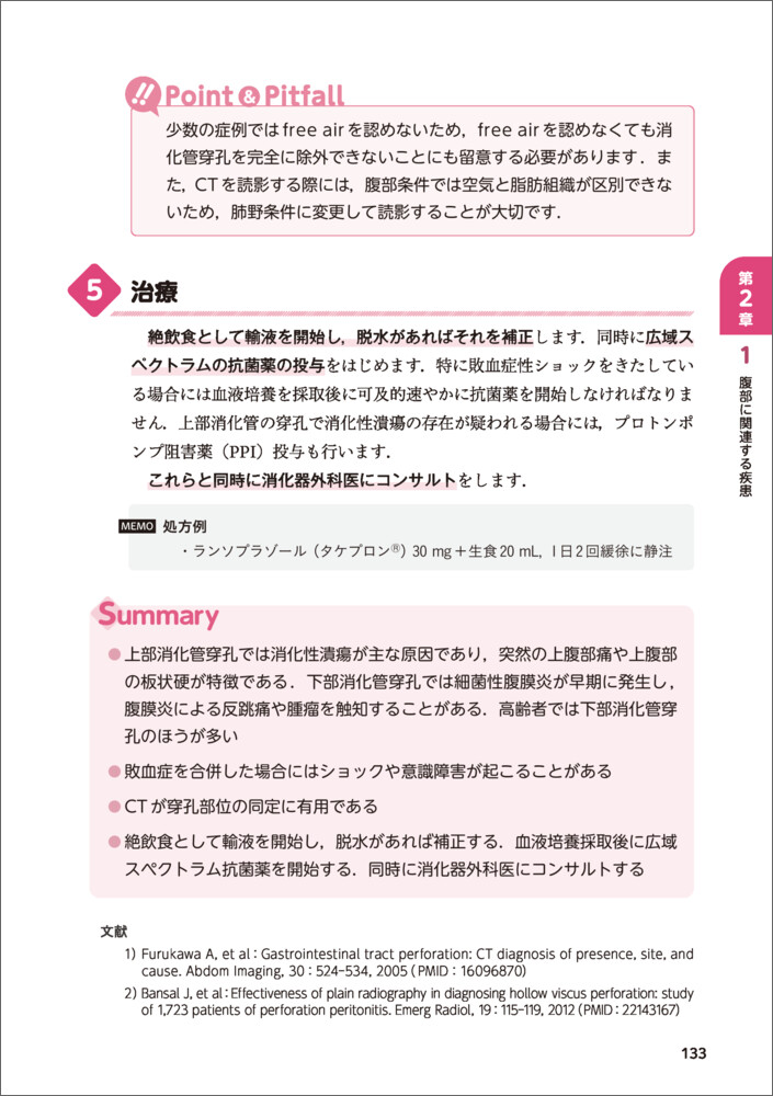 サムネイル画像7