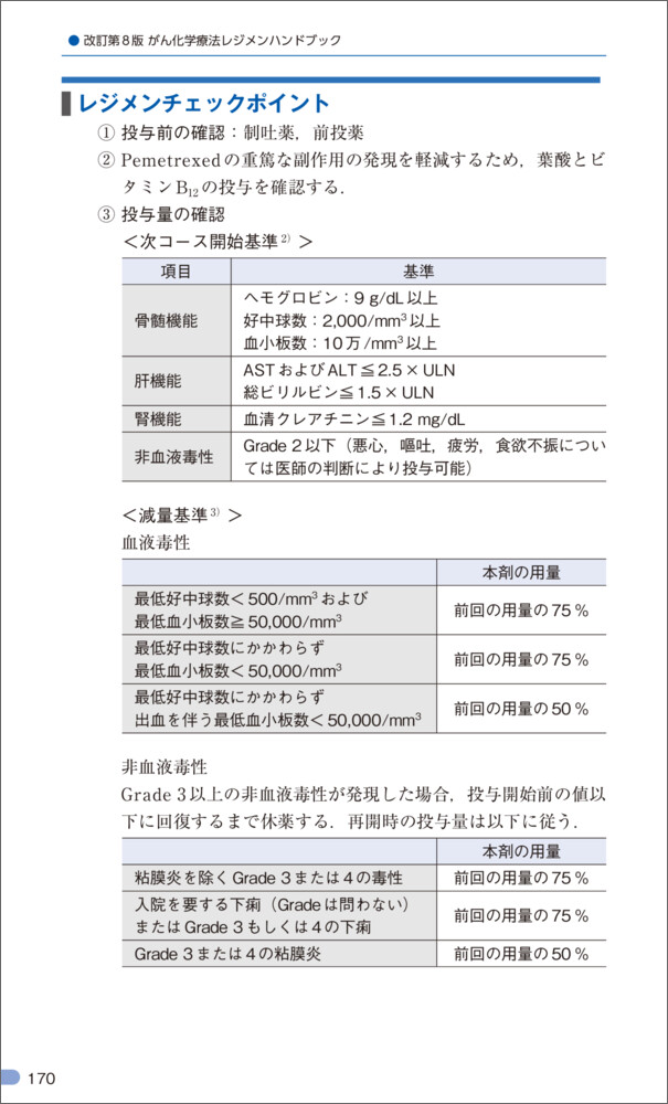 サムネイル画像2