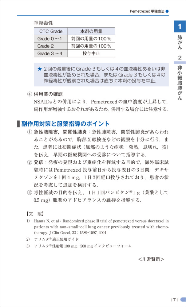 サムネイル画像3