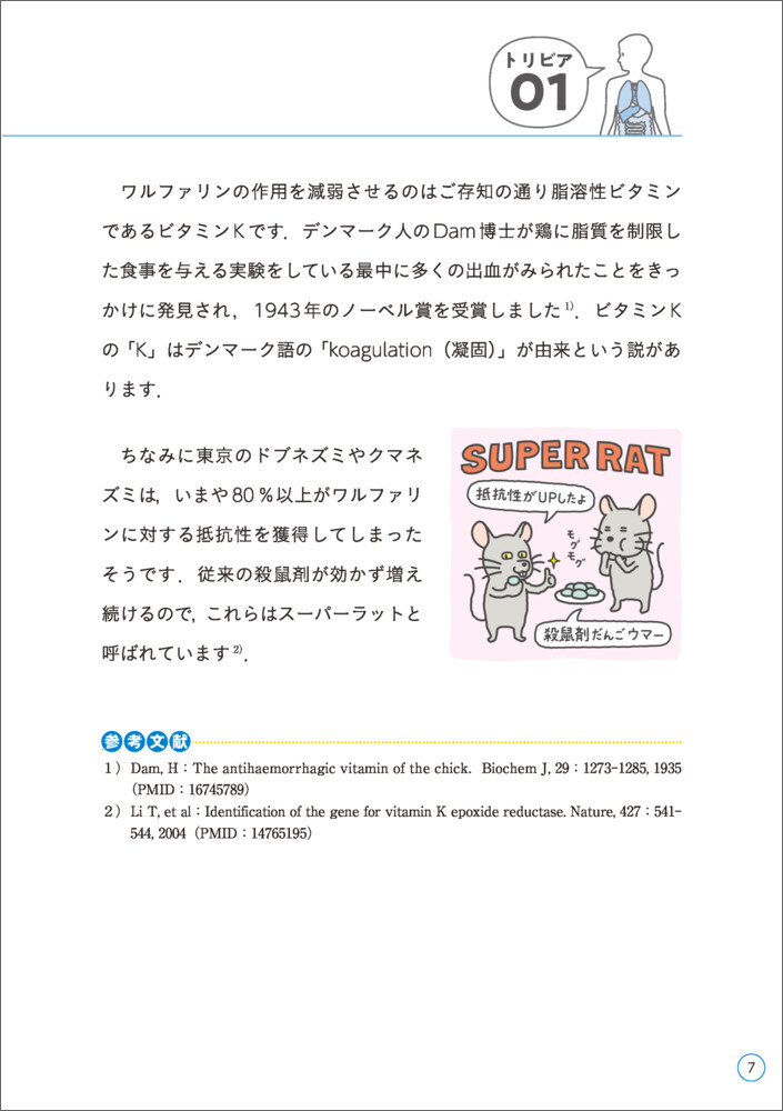 サムネイル画像2