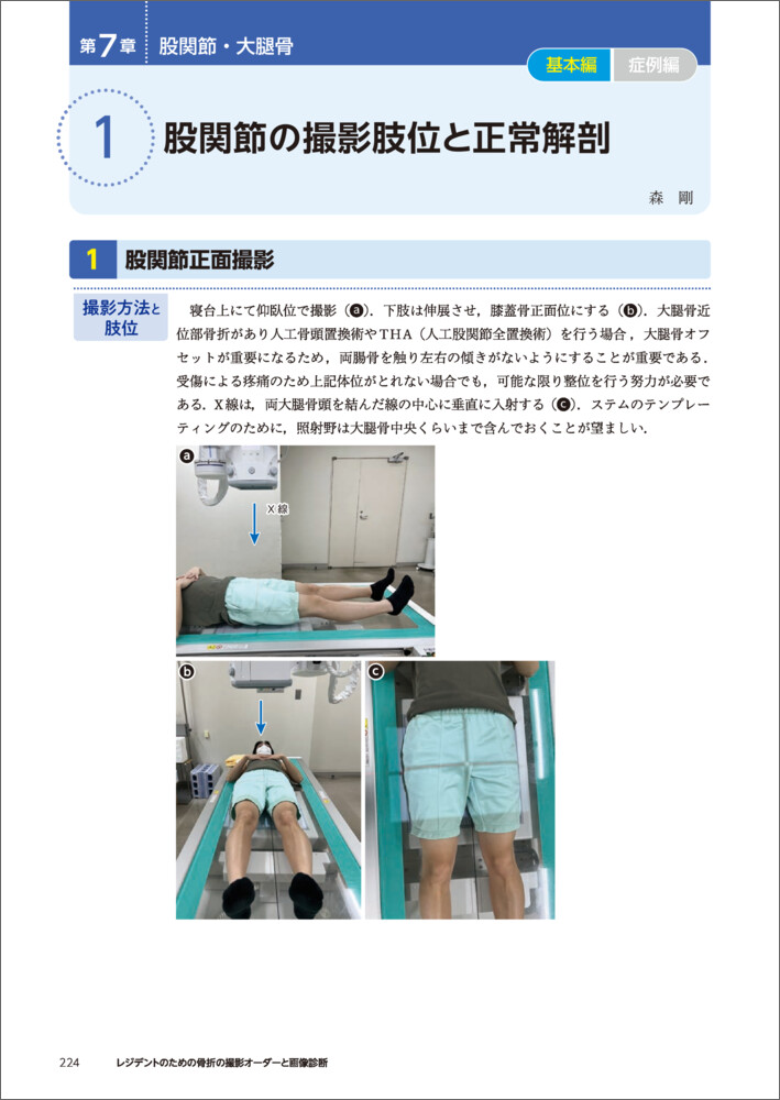 サムネイル画像5