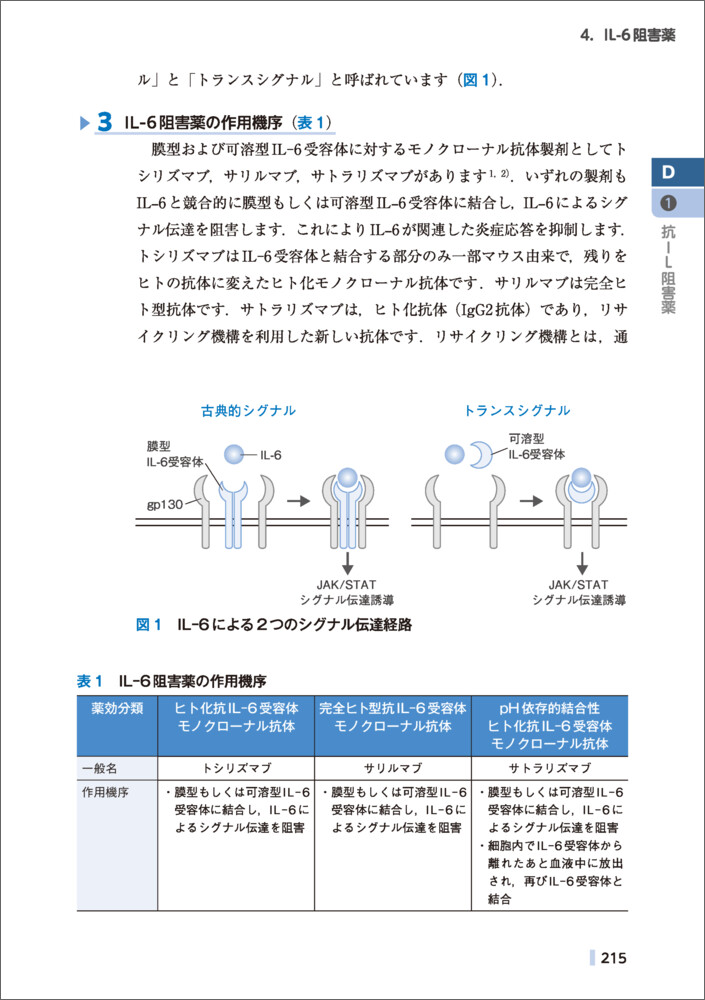 サムネイル画像2