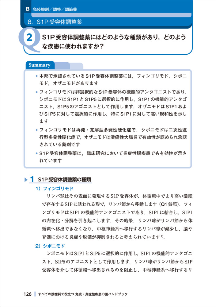 サムネイル画像3