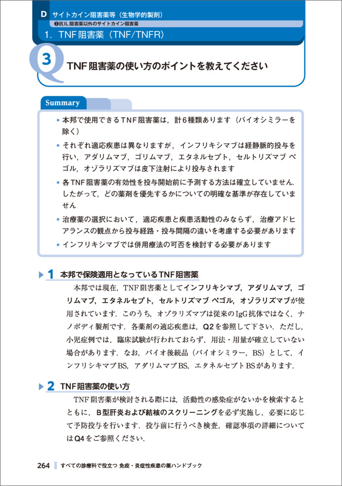 サムネイル画像4