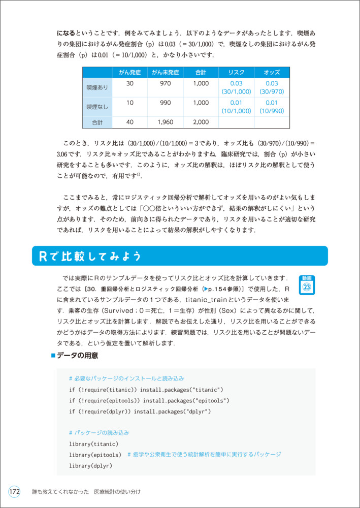 サムネイル画像4