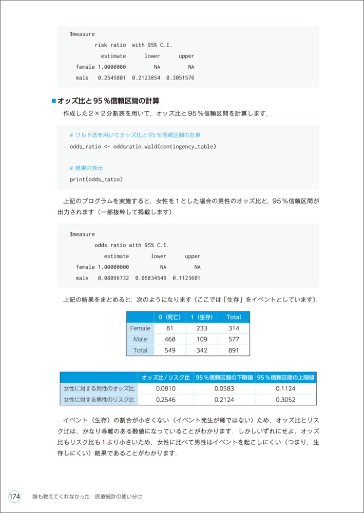 サムネイル画像6