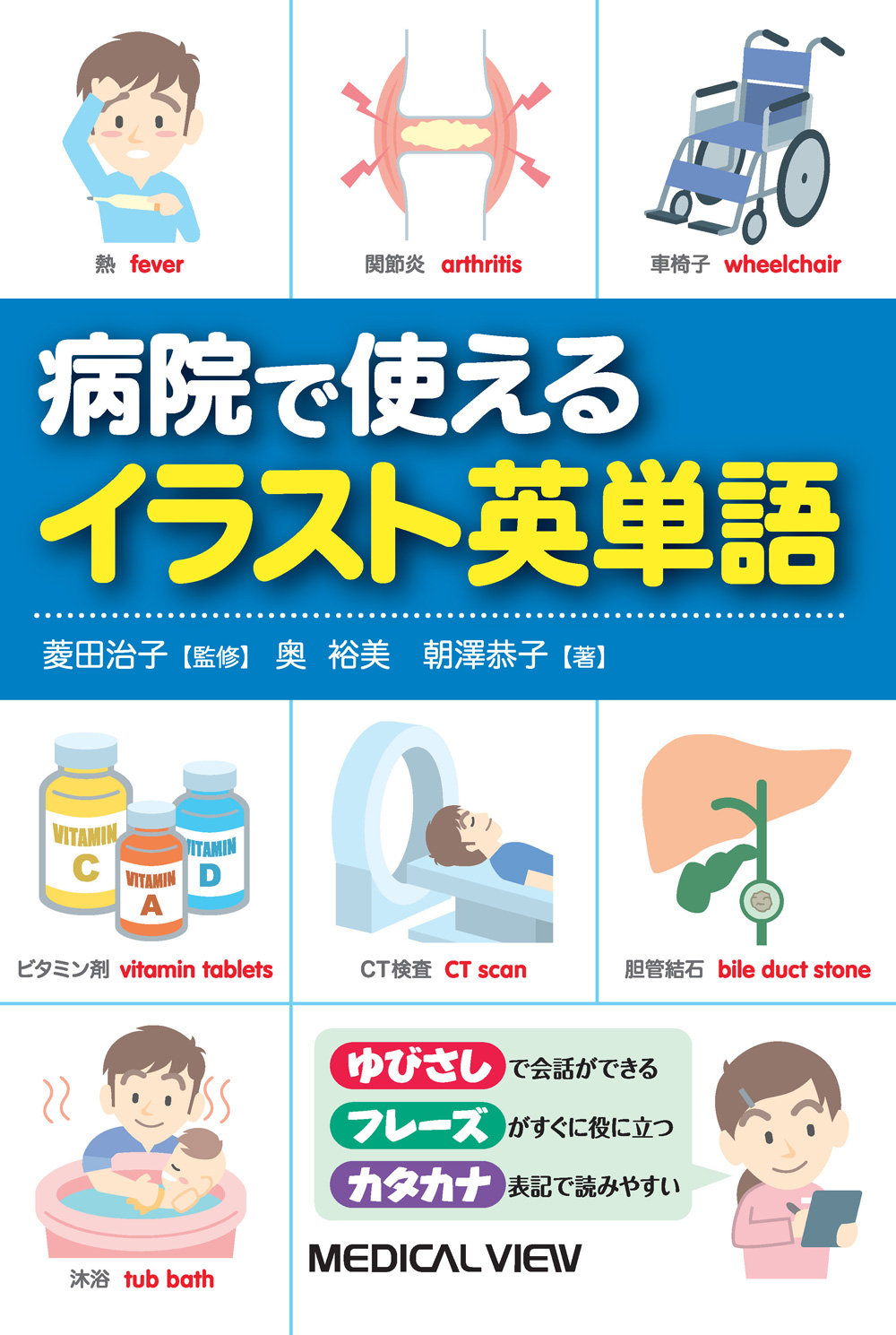 メイン画像
