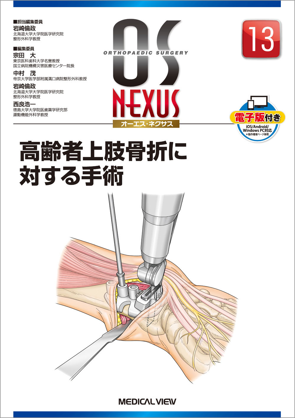 メイン画像