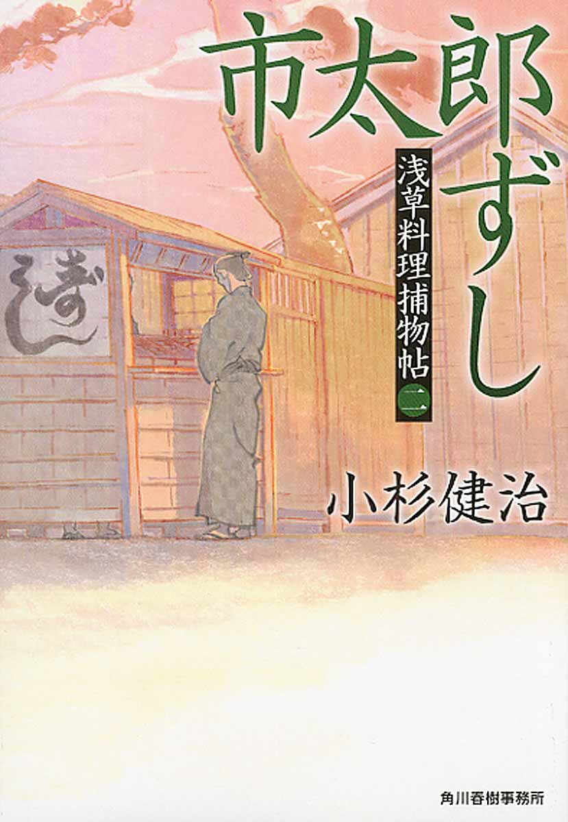 メイン画像