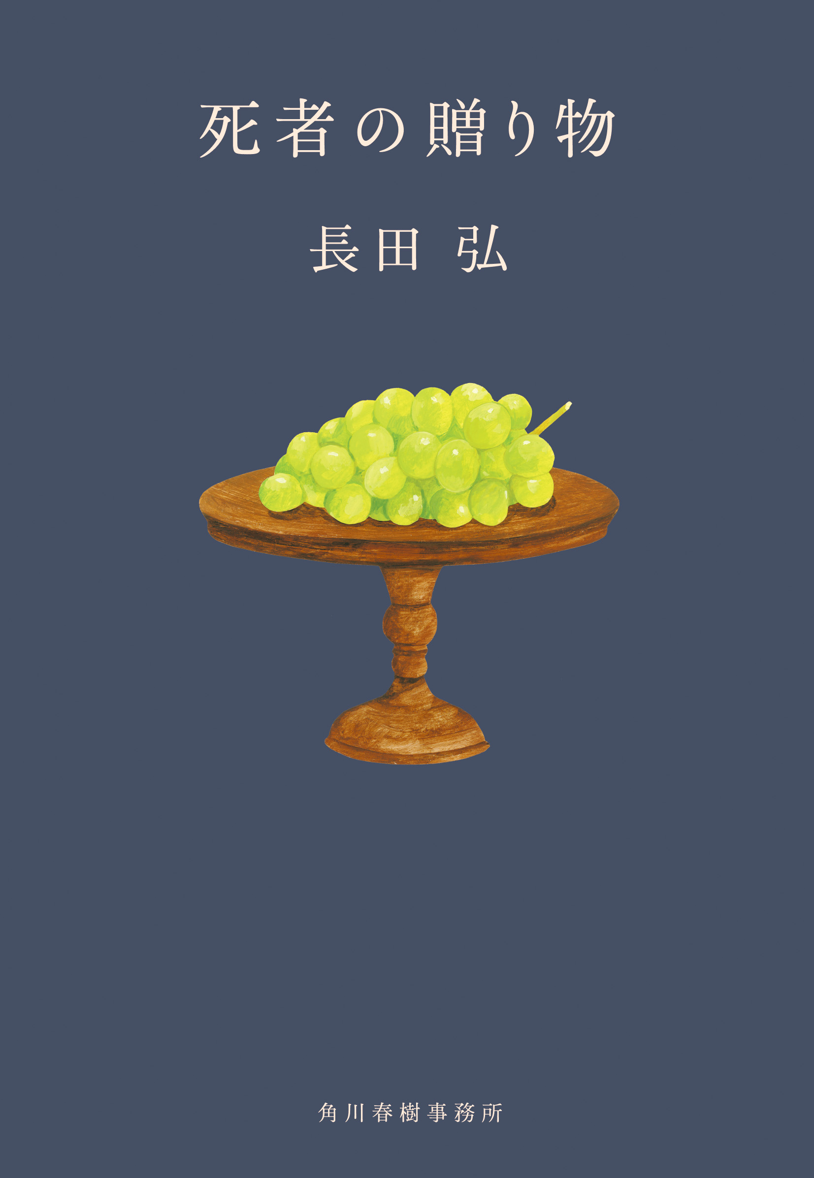 メイン画像