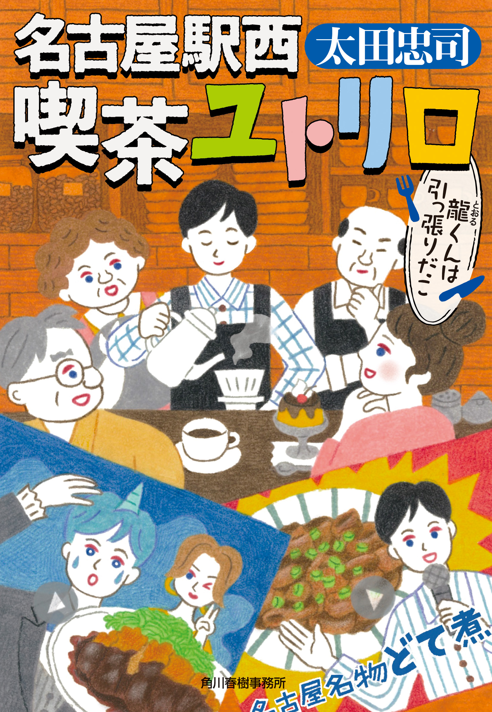 メイン画像