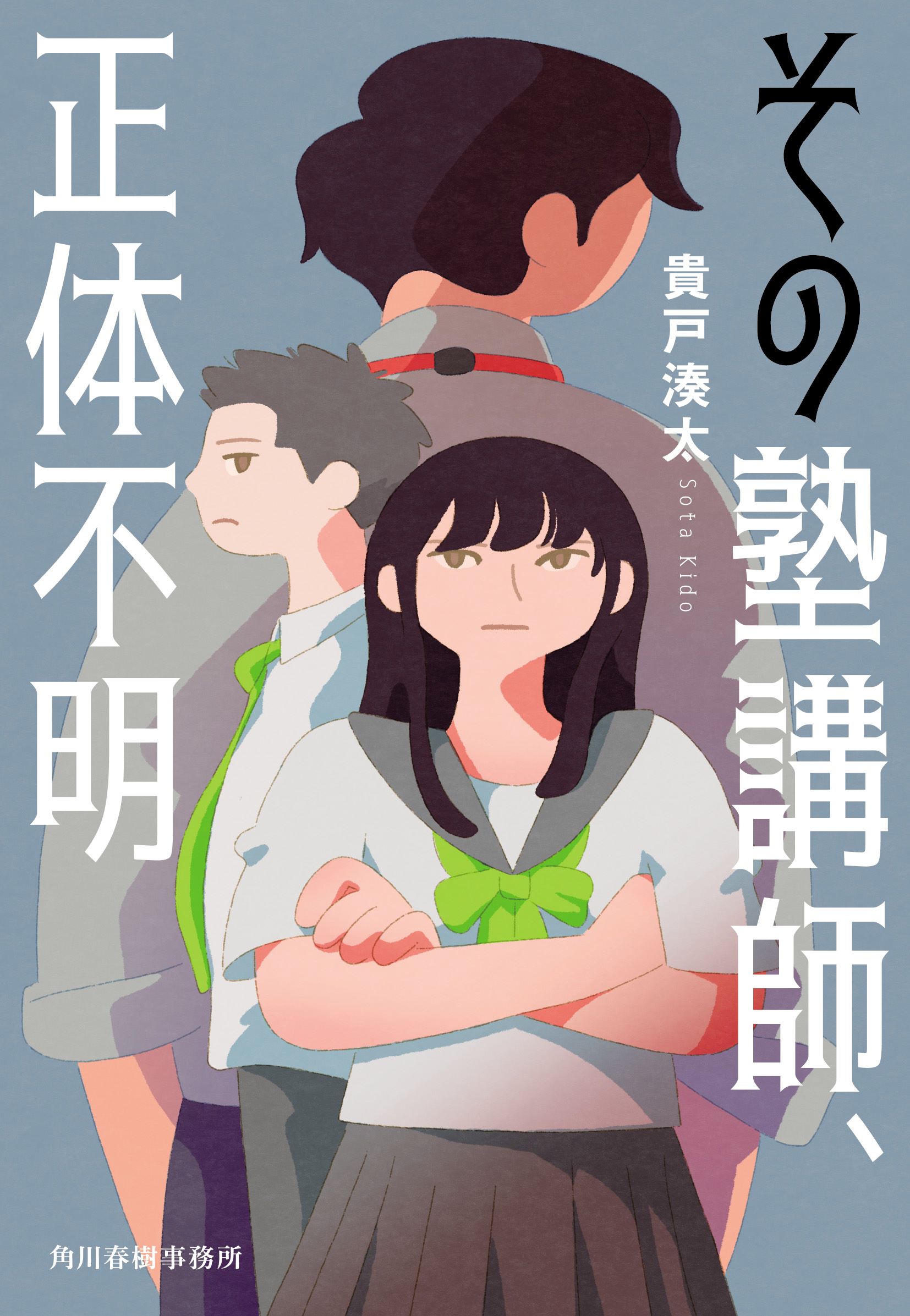 メイン画像