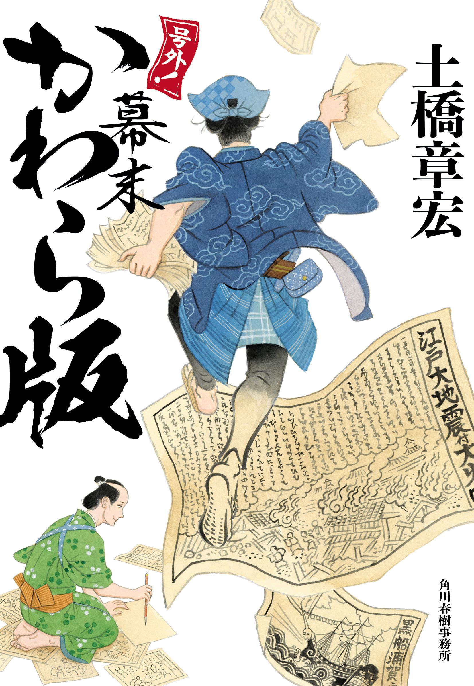 メイン画像