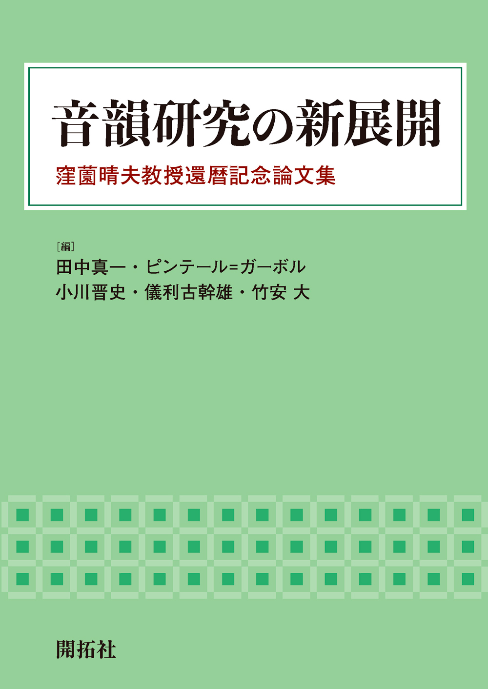 メイン画像