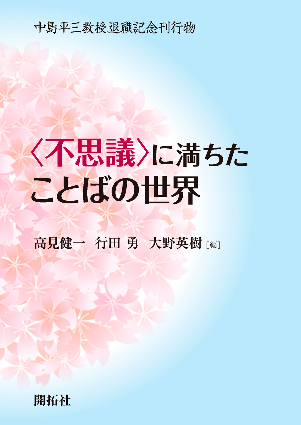 メイン画像