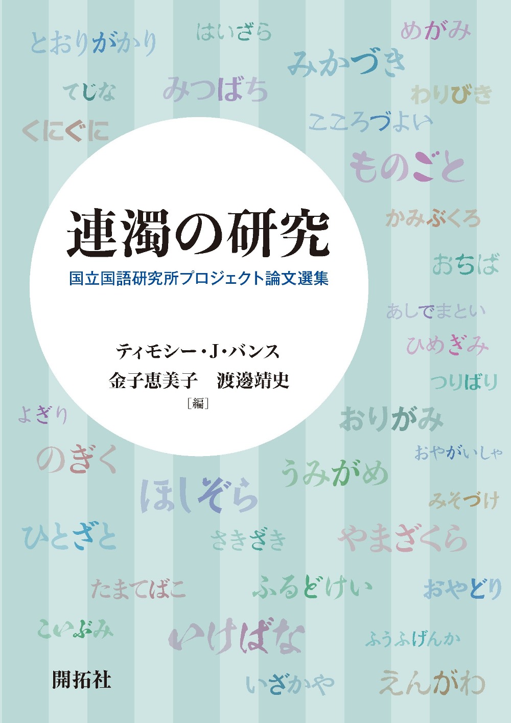 メイン画像