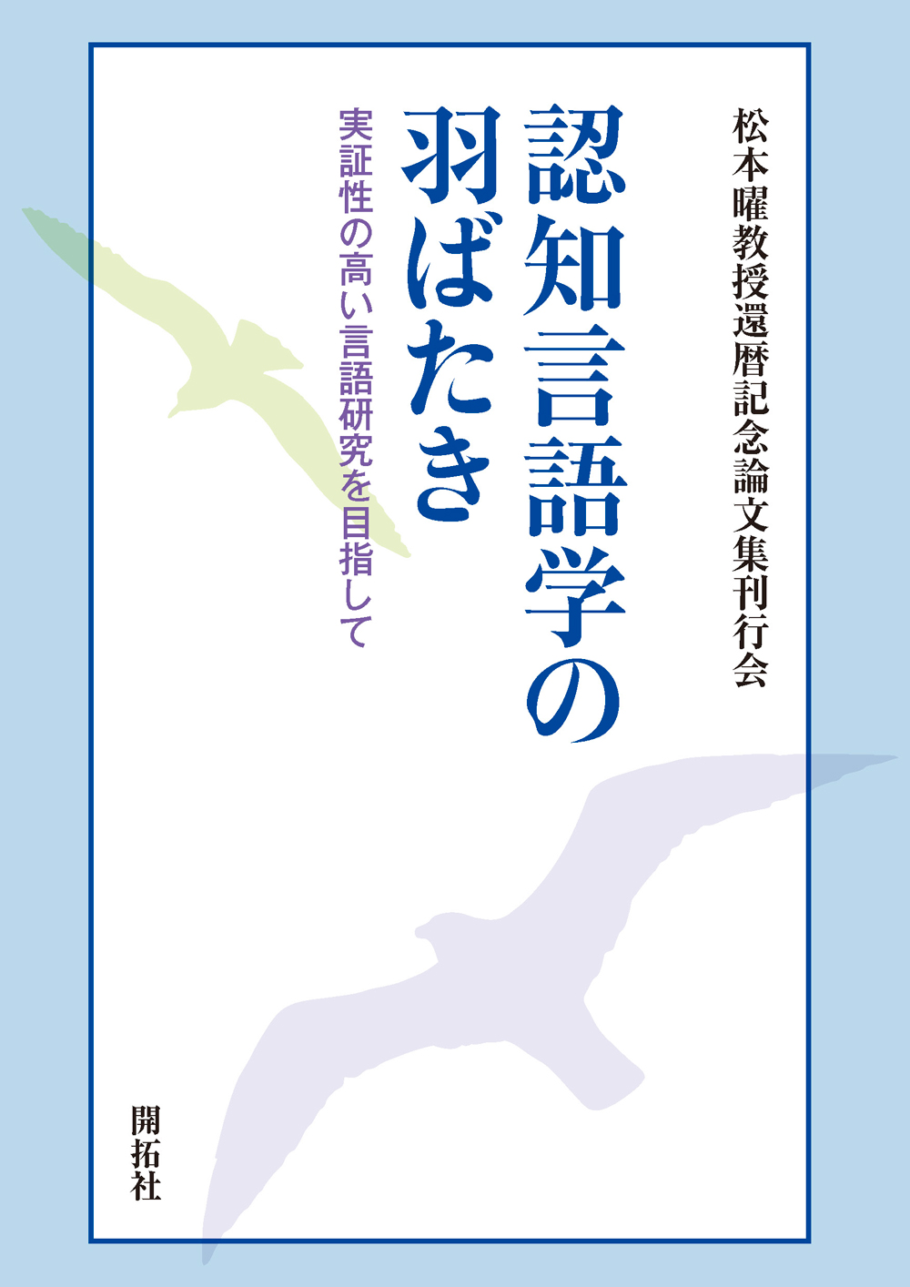 メイン画像