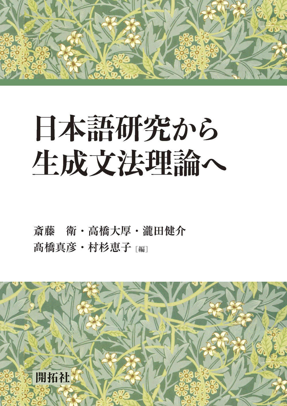メイン画像