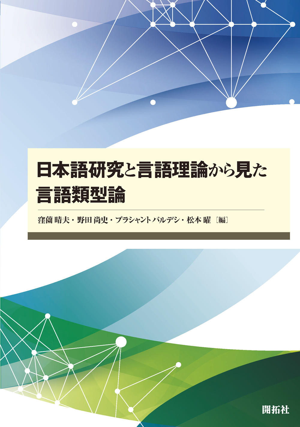メイン画像